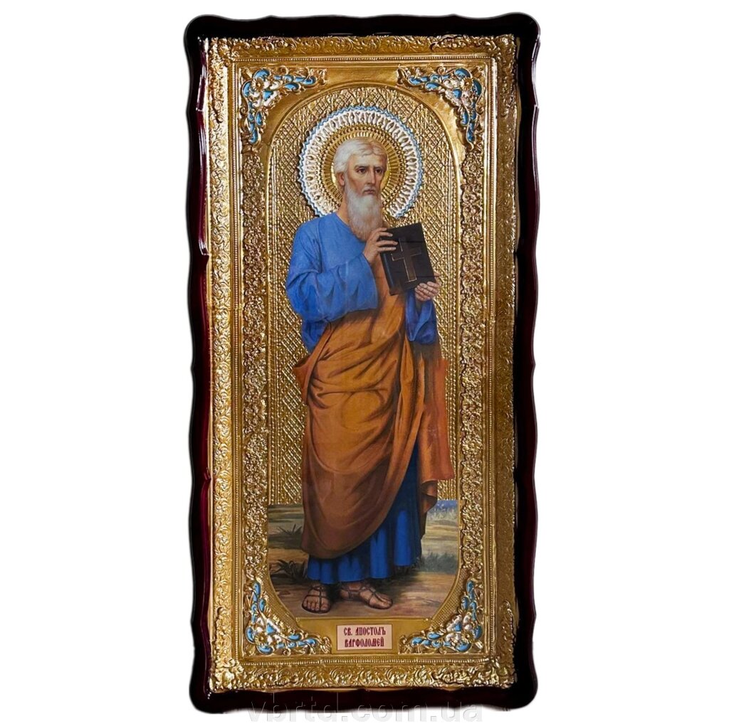 Ікона Святий Варфоломій, фігурна рамка, 60х120 см від компанії ТОВ ТД Волинь Бізнес Ресурс - фото 1