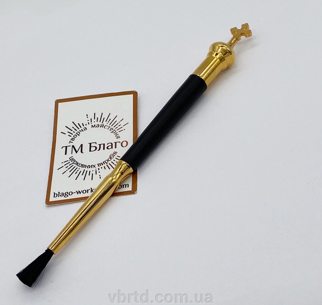 Пензлик (стрючица) для помазання, ебонітова позолочена ручка, 18 см від компанії ТОВ ТД Волинь Бізнес Ресурс - фото 1