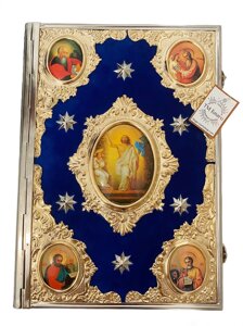 Євангеліє в окладі з нікелю позолочене, на українській мові, 27х6х37 см