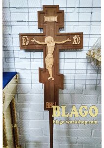 Хрест виносний запрестольний, дерев'яній, Хрест виносної дерев'яний запрестольний, Altar Crosses, 50х3х153 см
