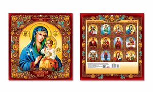 Настінний перекидний календар на 2026 рік "Біблійні сюжети" (на укр. мові)