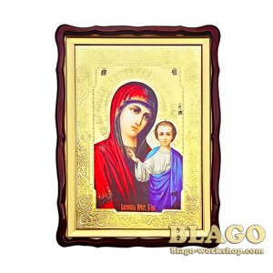Храмова ікона Казанської Божої Матері велика, фігурна рамка, 60х80 см