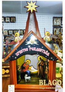 Вертеп (шопка) великий на Різдво, 120х53х180 см