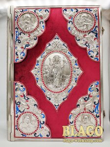 Євангеліє в окладі з нікелю 27х36,5 см на українській мові