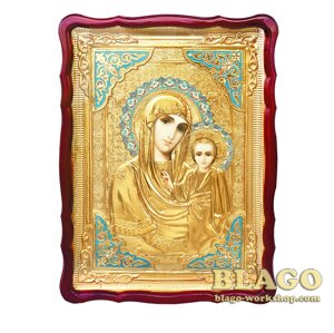 Храмова ікона Казанської Божої Матері в ризі велика, фігурна рамка, 60х80 см