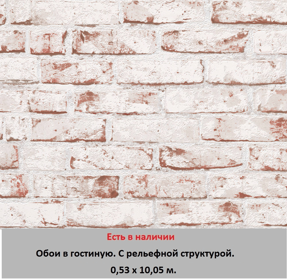 Обои для стен зала и гостиной от магазина «Немецкий дом» - фото pic_c0732e272615300107599376ea94e681_1920x9000_1.png