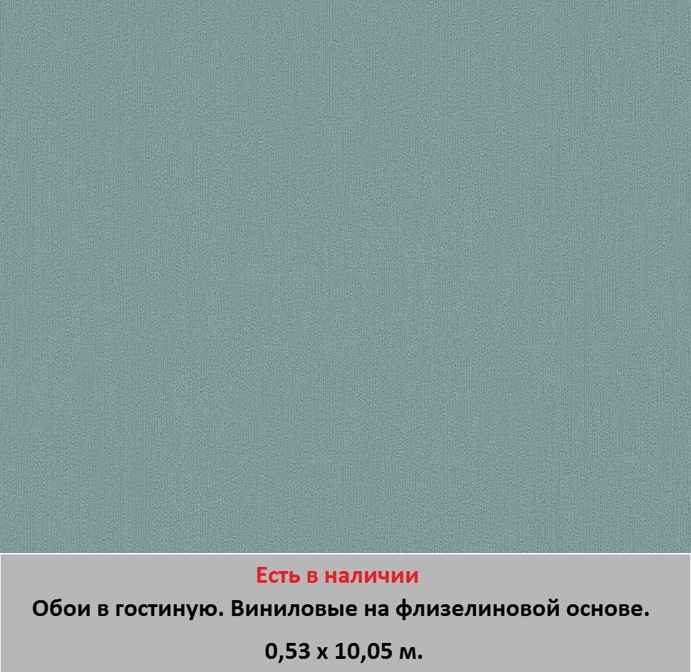 Каталог обоев для стен зала и гостиной от магазина «Немецкий Дом» - фото pic_012fcc8d5308a163173361664d435baf_1920x9000_1.png