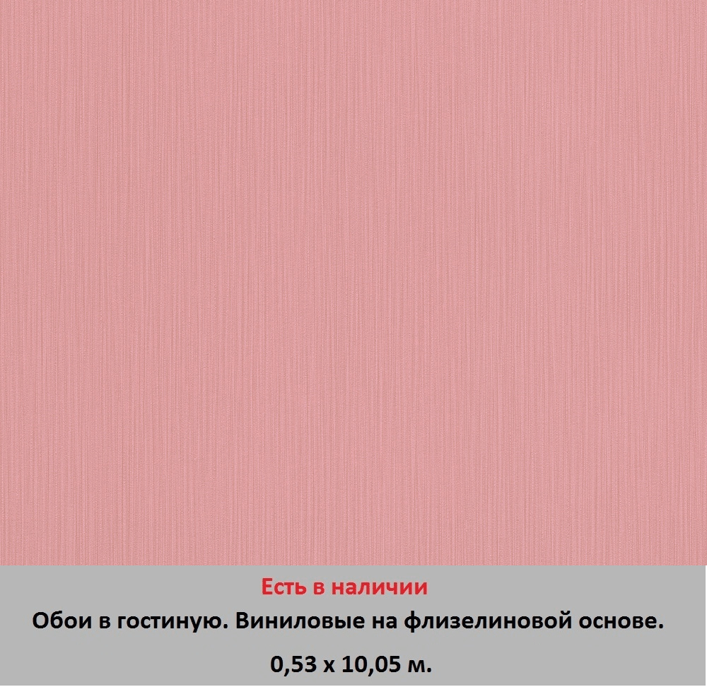 Каталог обоев для стен зала и гостиной от магазина «Немецкий Дом» - фото pic_abe435eb9c15063848a025ab6bc292d0_1920x9000_1.png