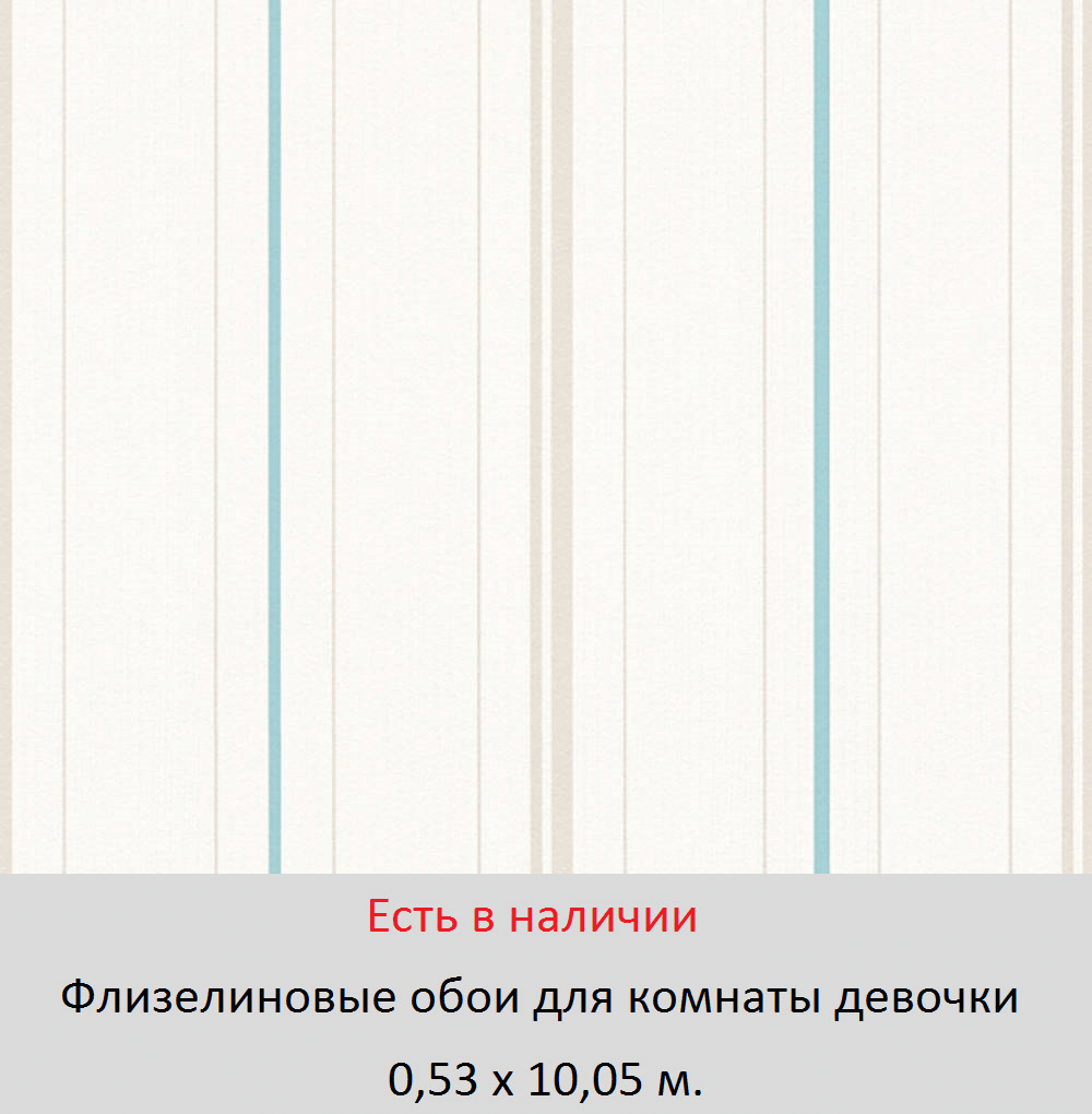 Каталог обоев для маленькой девочки 5, 6, и школьницы 7-10 лет - фото pic_0229e20f095aade2528d9292228008bd_1920x9000_1.png