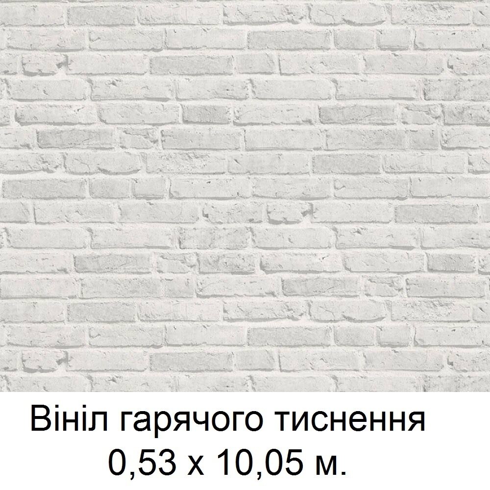 Тяжелые метровые противоударные виниловые обои с серой кирпичной кладкой