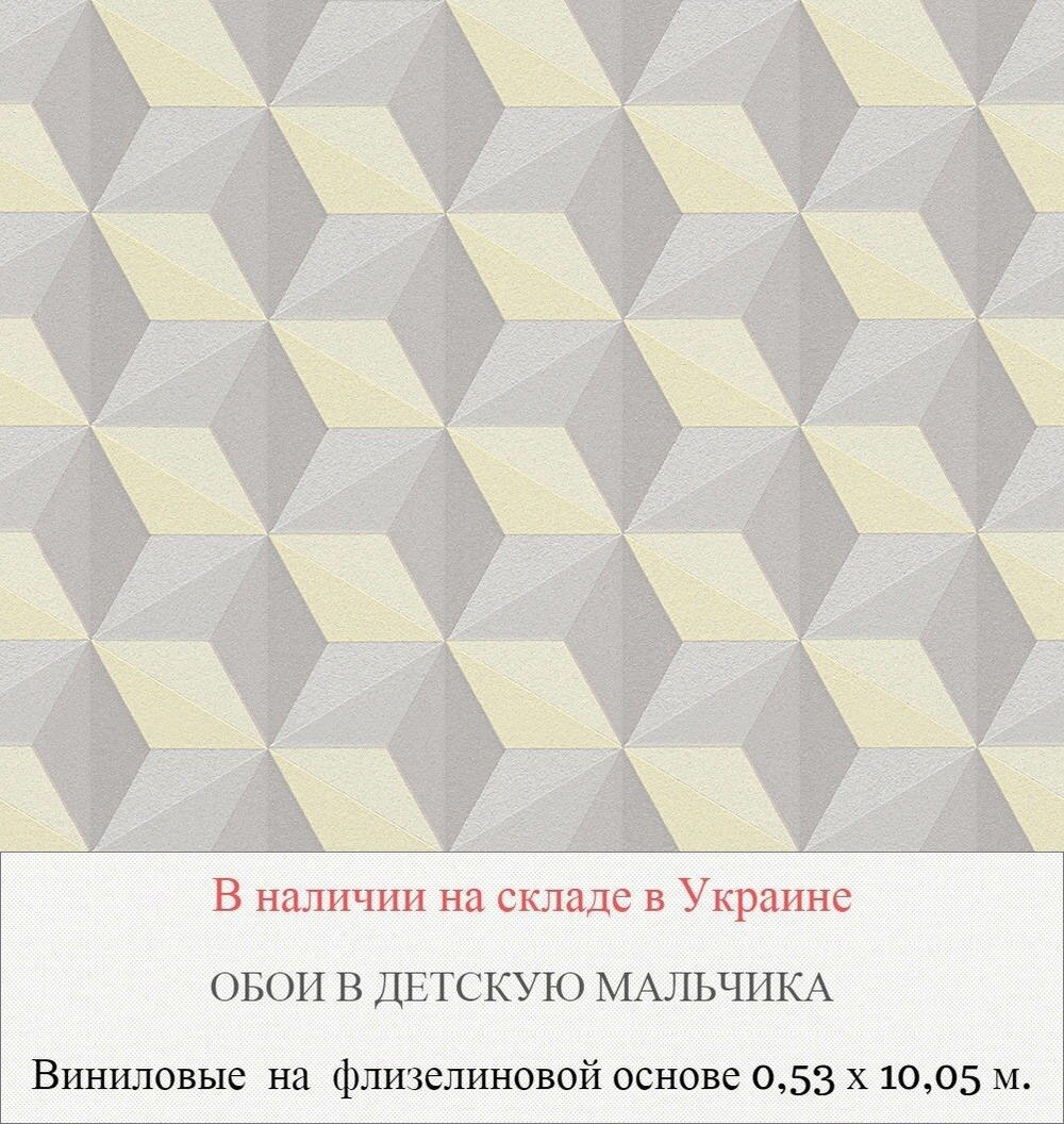 Детские обои в комнату маленьких мальчиков 5, 6, и школьников 7-10 лет - фото pic_030a1794b1fd49babfa5734cdce74cf1_1920x9000_1.jpg