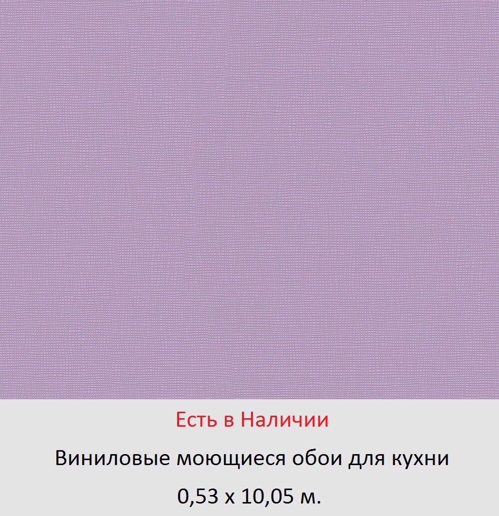 Моющиеся обои на кухню от магазина «Немецкий Дом» - фото pic_040a9983d753b0fb5d865a1bc5a97484_1920x9000_1.jpg