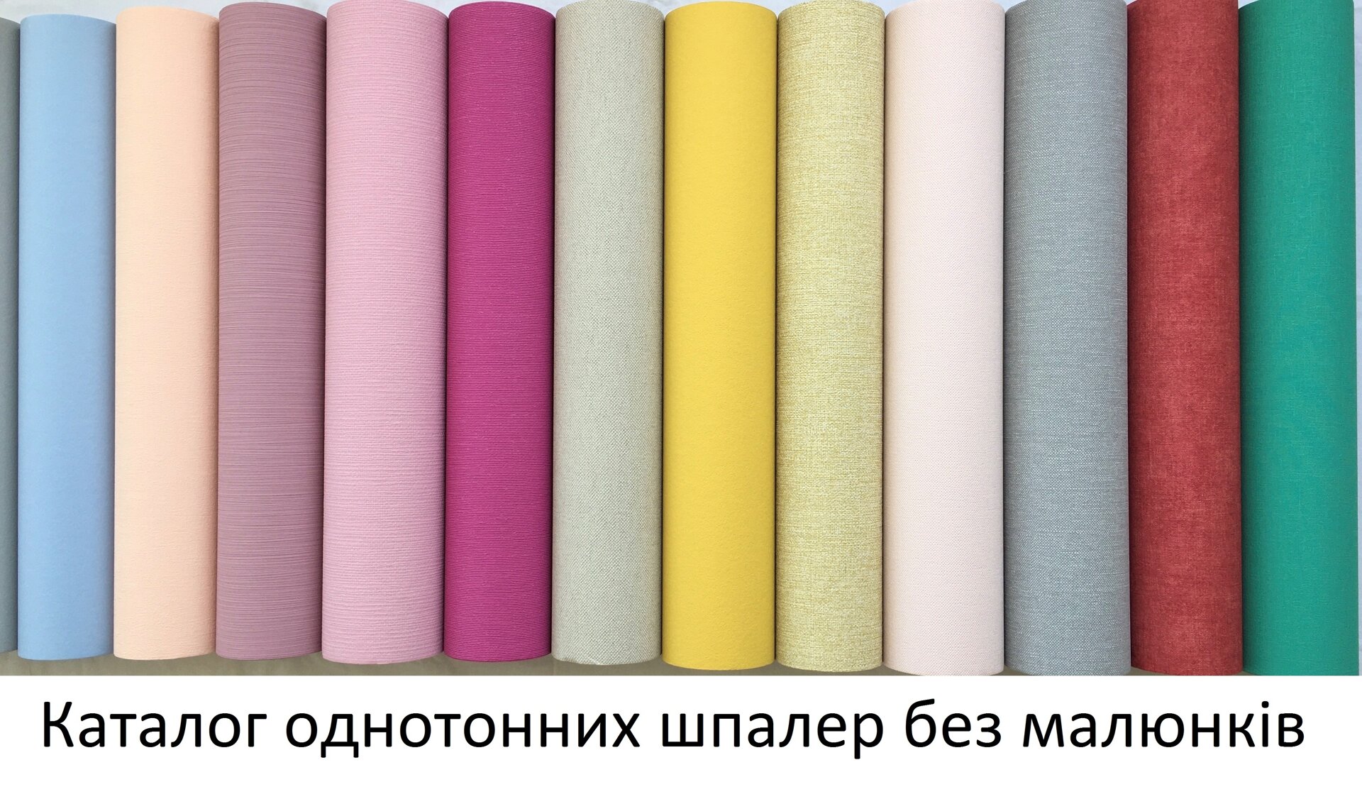 Каталог однотонных и одноцветных обоев, светлого темного и яркого оттенка, моющиеся виниловые на флизелиновой основе