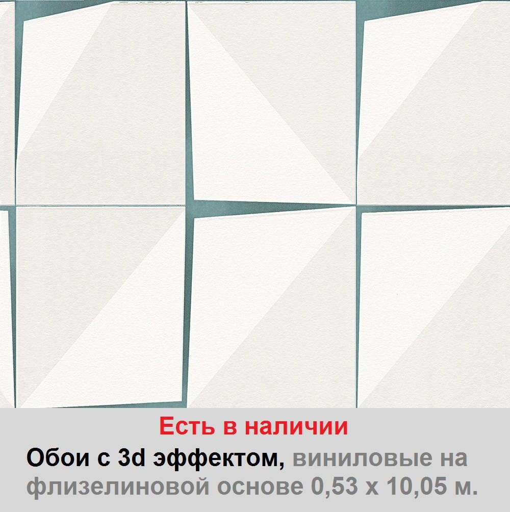 Обои с крупным 3д узором серого цвета, для стен современной спальни, гостиной и кухни