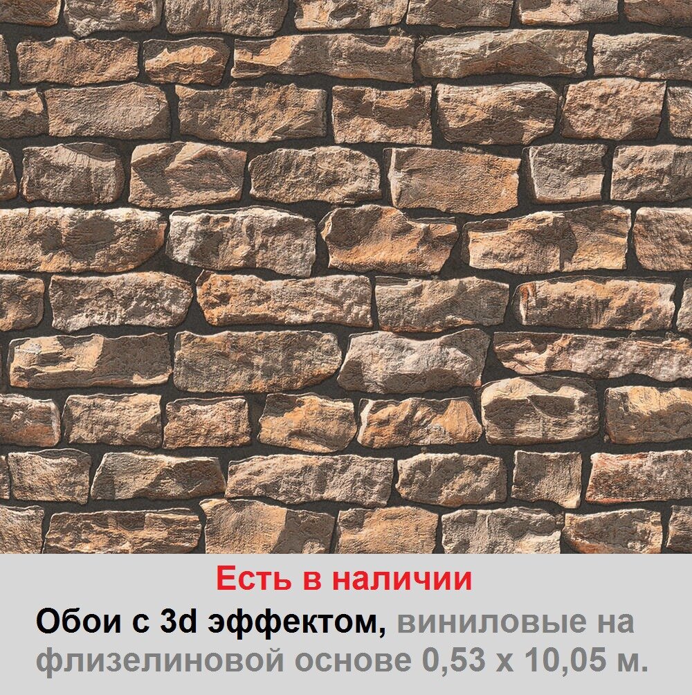 Каталог стереоскопических 3d, 3д обоев - фото pic_0825a006761035e6b9914008507ca3c5_1920x9000_1.jpg