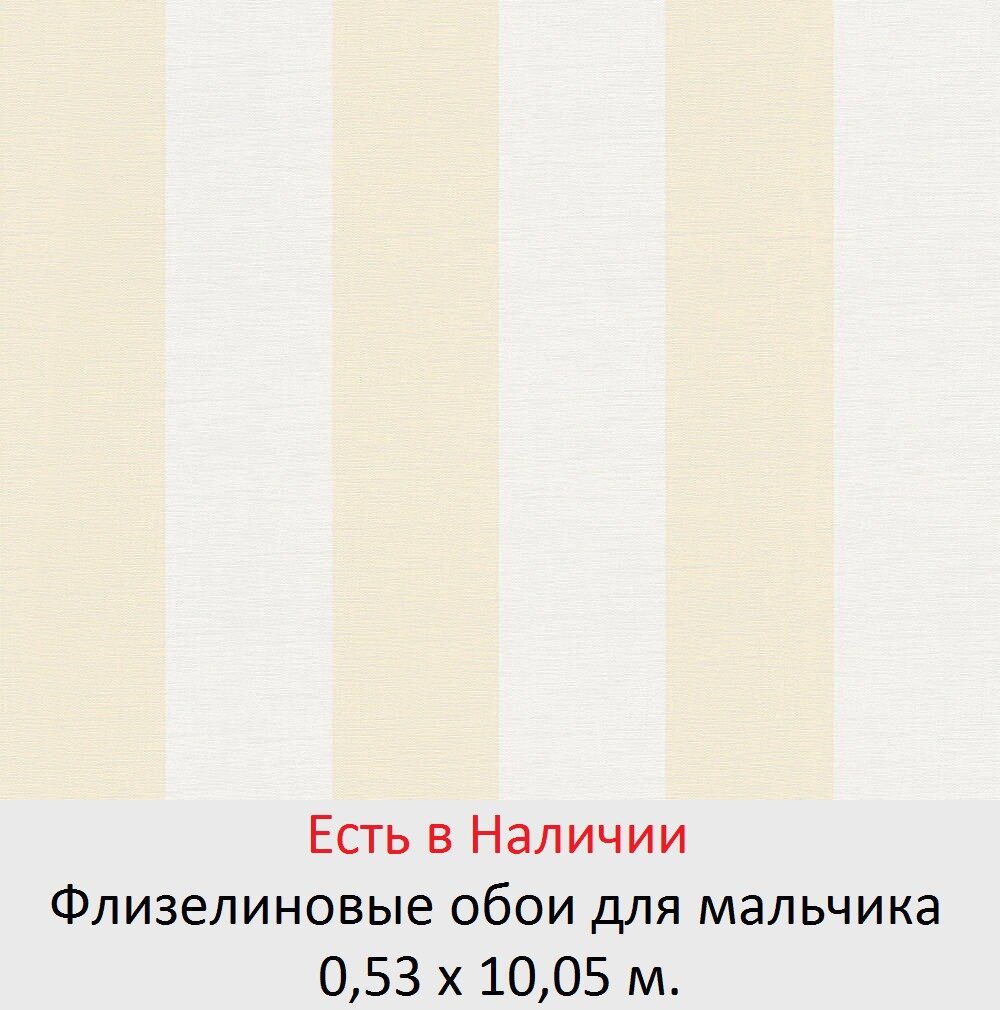 Детские обои в комнату маленьких мальчиков 5, 6, и школьников 7-10 лет - фото pic_ced0f7f1a126142dca93e8862df54a8e_1920x9000_1.jpg