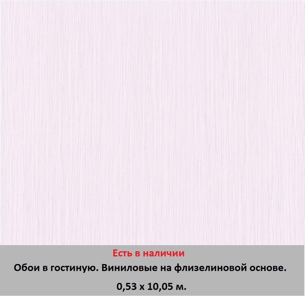 Каталог обоев для стен зала и гостиной от магазина «Немецкий Дом» - фото pic_0af5f8fe39390f51e2fefdaf9d49303d_1920x9000_1.png