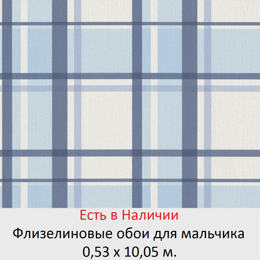 Детские обои в комнату маленьких мальчиков 5, 6, и школьников 7-10 лет - фото pic_0ca55620142c4653ea9749cb7c5a3e22_1920x9000_1.png