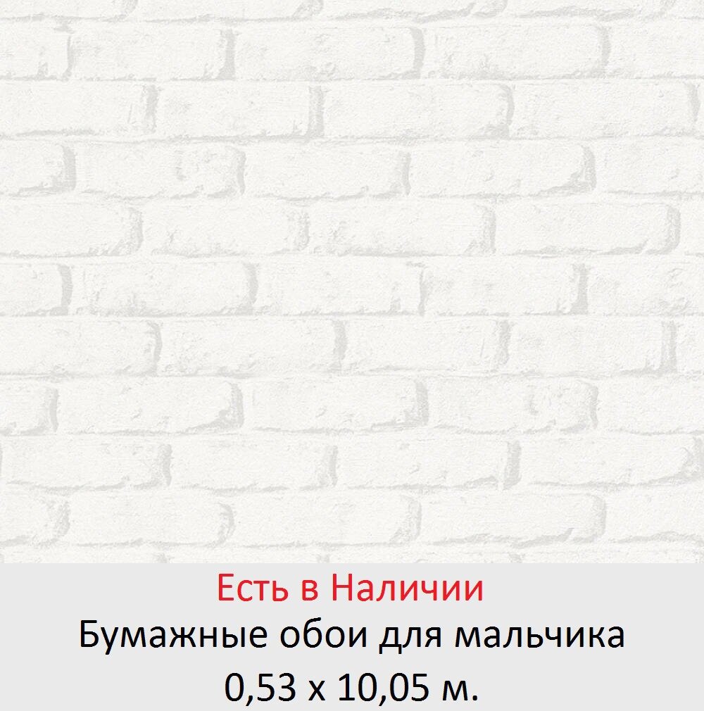 Детские обои в комнату маленьких мальчиков 5, 6, и школьников 7-10 лет - фото pic_0eed0fd2ba8f33367685e730d6f14c17_1920x9000_1.jpg