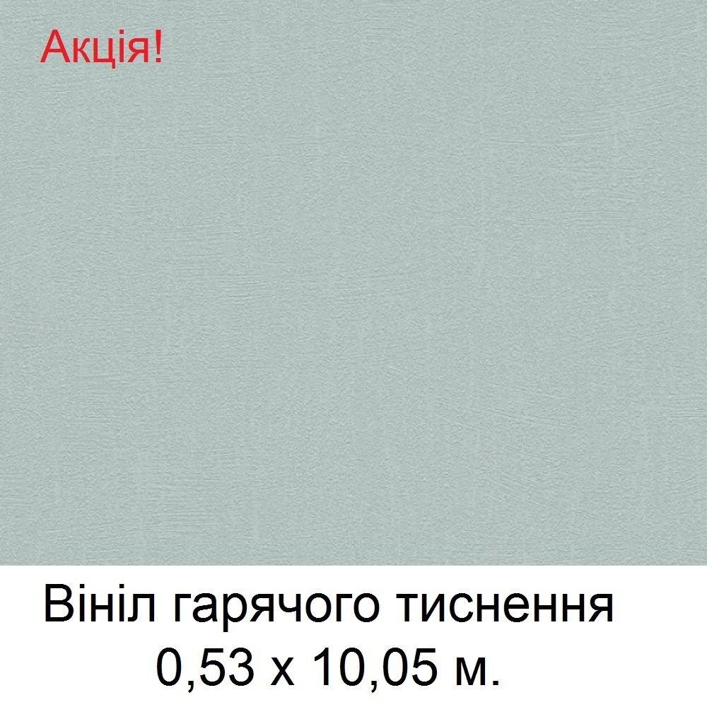 Серые однотонные обои, с виниловой поверхностью, флизелин горячего тиснения