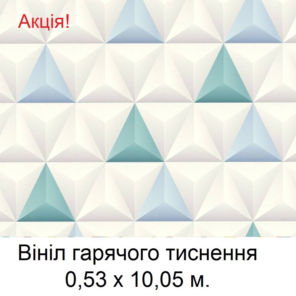 Объемные обои с 3д выпуклыми пирамидками, износостойкие, винил горячего тиснения