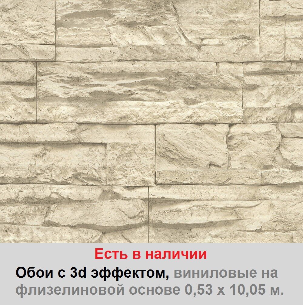 Каталог стереоскопических 3d, 3д обоев - фото pic_1045eb60ac04aaef4d814b44efde6db0_1920x9000_1.jpg