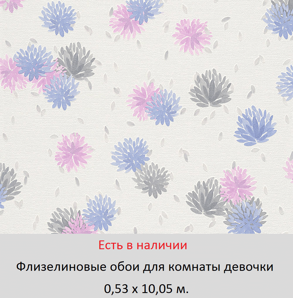 Каталог обоев для маленькой девочки 5, 6, и школьницы 7-10 лет - фото pic_1047e7f40315240d3eeb3140018661f0_1920x9000_1.png