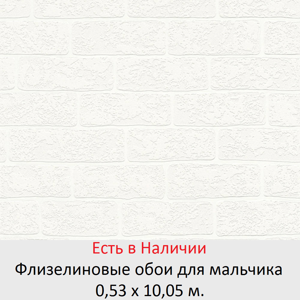 Детские обои в комнату маленьких мальчиков 5, 6, и школьников 7-10 лет - фото pic_10f5895cbcd7cb2ad25c516fdf74dc21_1920x9000_1.png