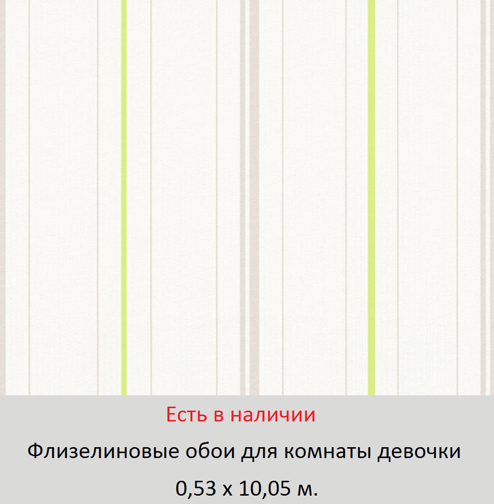 Каталог обоев для маленькой девочки 5, 6, и школьницы 7-10 лет - фото pic_11975a3a577b4c5dfccb5a4b6c7e3e56_1920x9000_1.png