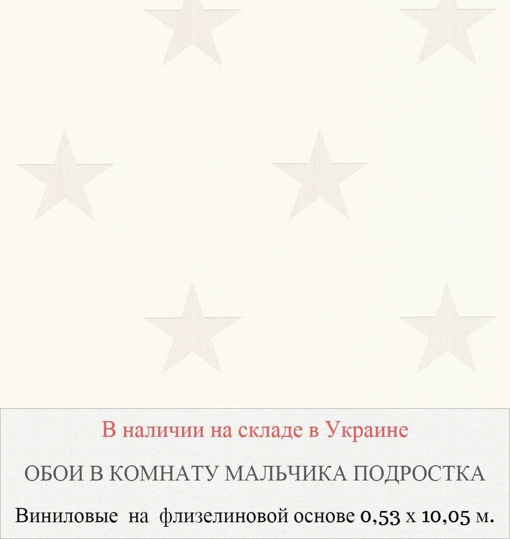 Каталог обоев в подростковую комнату для мальчиков 12-16 лет - фото pic_166b11b746814f39c33be34193bc6414_1920x9000_1.jpg