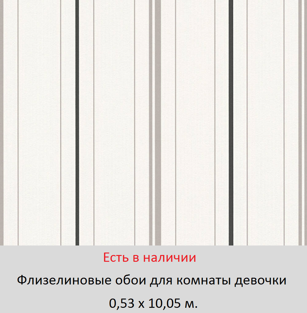 Каталог обоев для маленькой девочки 5, 6, и школьницы 7-10 лет - фото pic_176419206034ca7c7ab8040e24e385d1_1920x9000_1.png