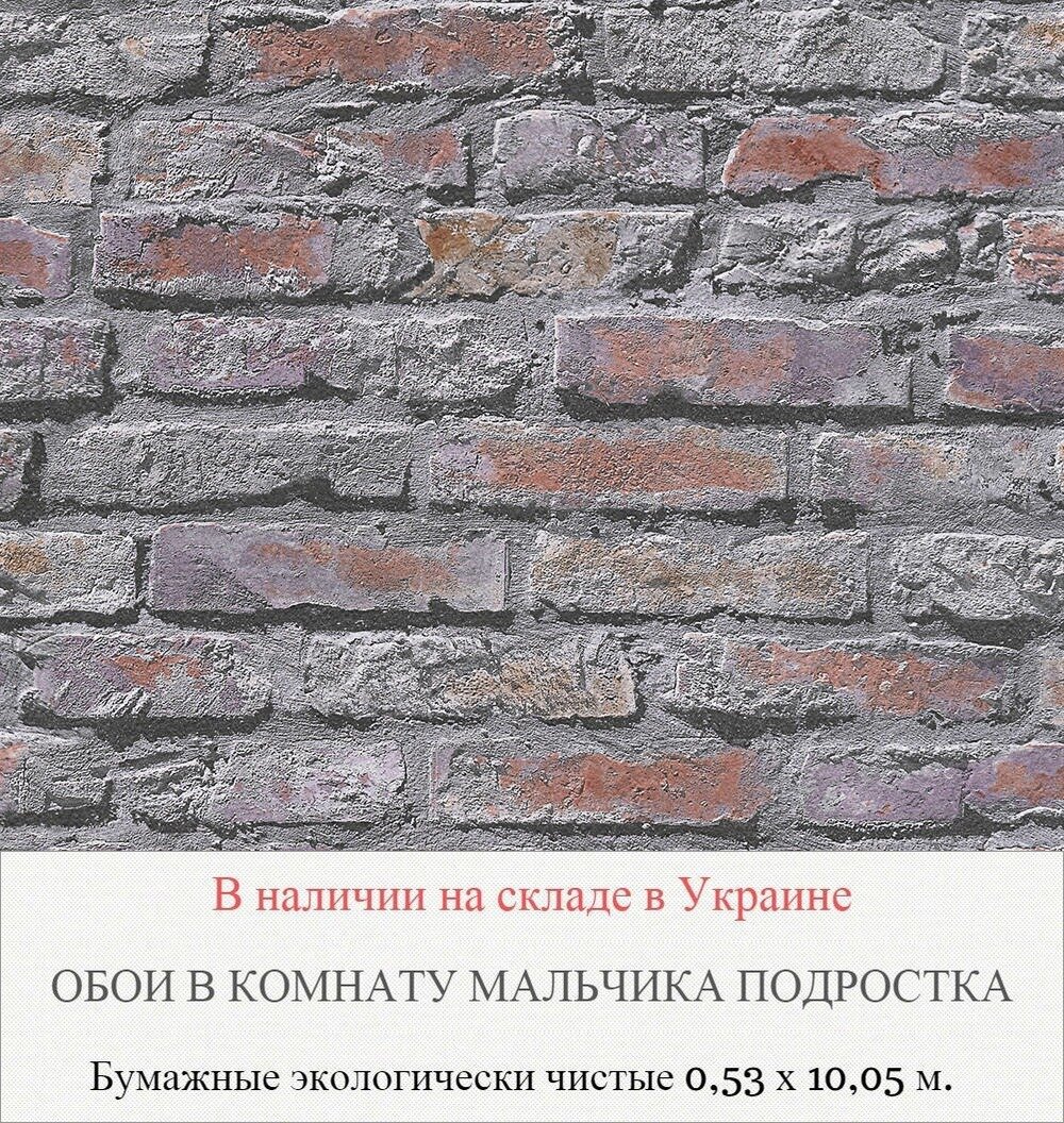 Каталог обоев в подростковую комнату для мальчиков 12-16 лет - фото pic_1a0ea9400b087de62f9d62c0ae9f9591_1920x9000_1.jpg