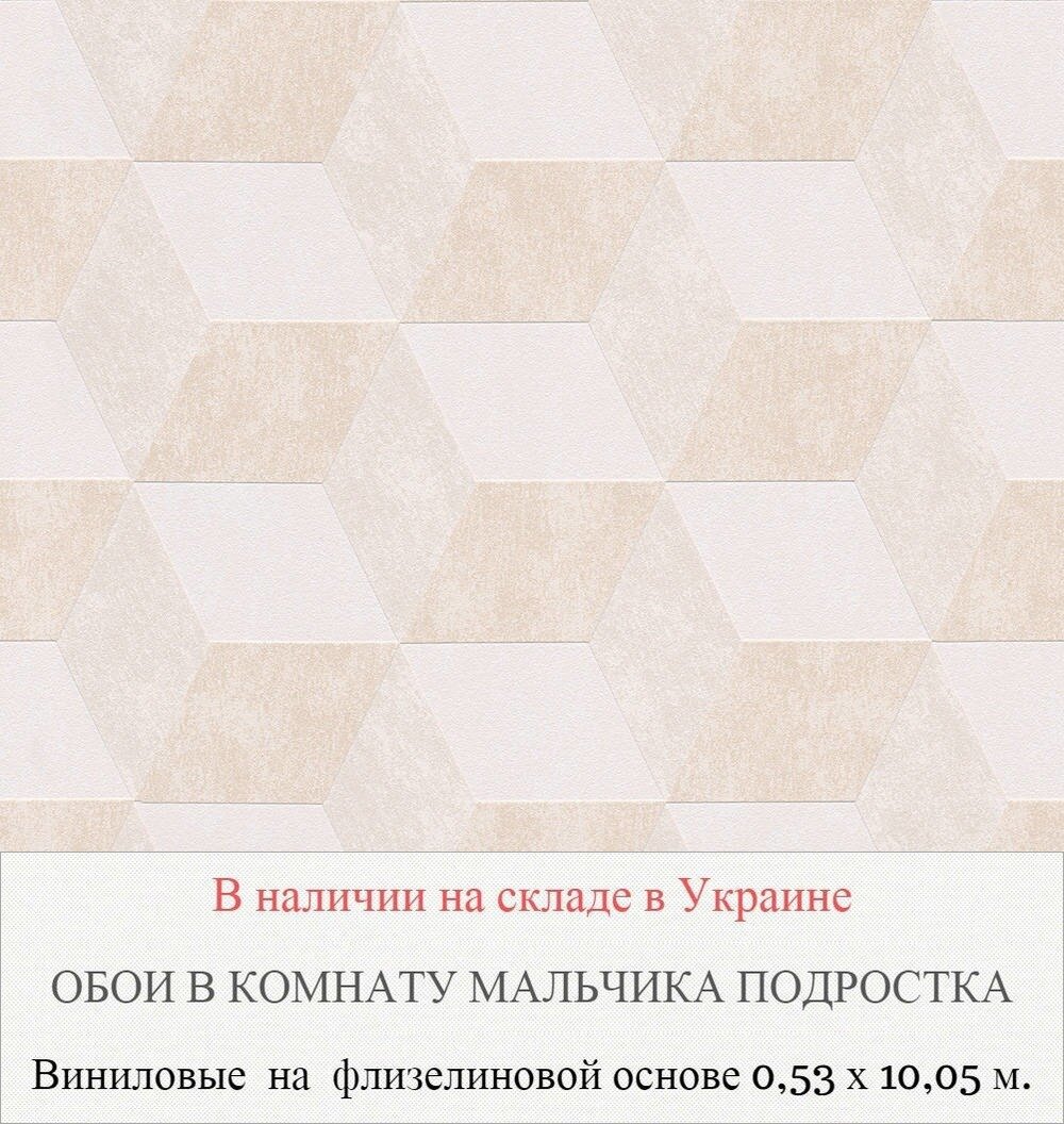 Каталог обоев в подростковую комнату для мальчиков 12-16 лет - фото pic_1b8b74a29fb9ea6ce058d1ce089e4386_1920x9000_1.jpg