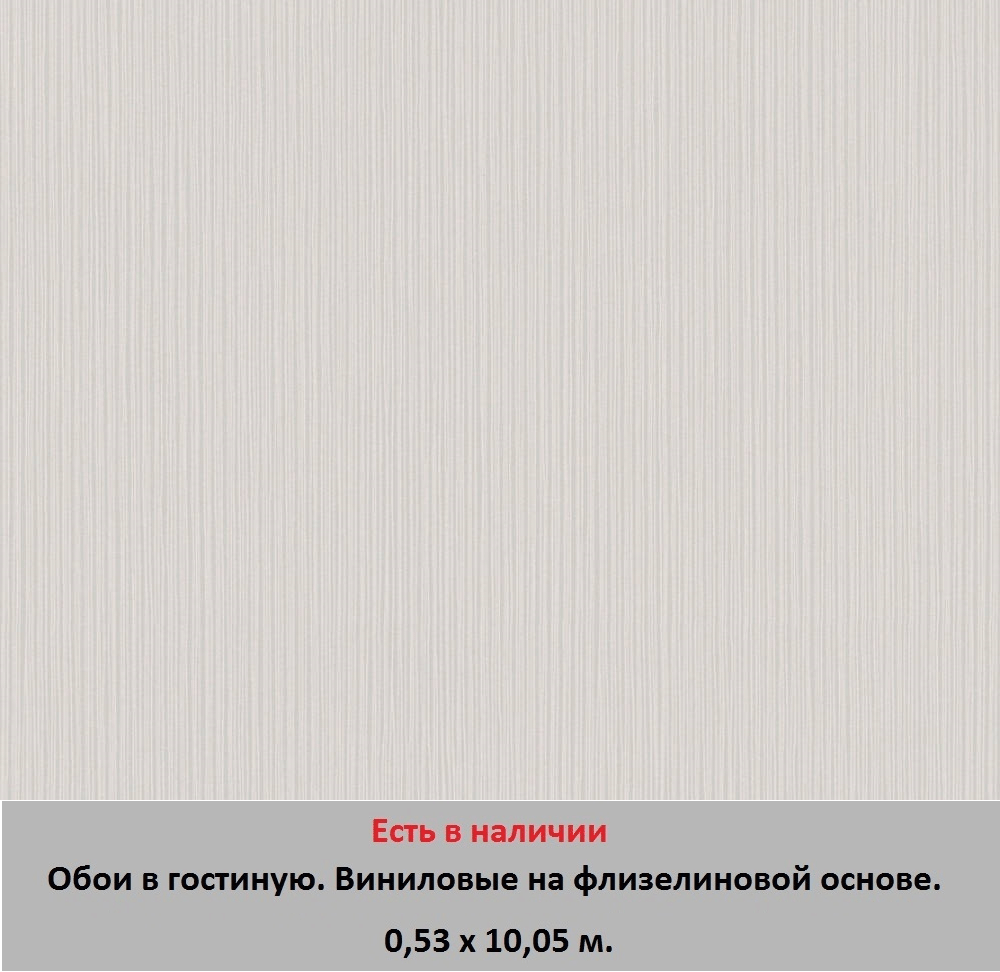 Обои для стен зала и гостиной от магазина «Немецкий дом» - фото pic_1c10f0658c321ca6d8d213bea2bed490_1920x9000_1.png