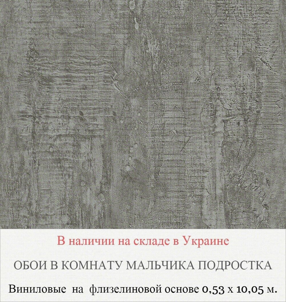 Каталог обоев в подростковую комнату для мальчиков 12-16 лет - фото pic_1c27bf1a19e39ead66fd89b5e23329c0_1920x9000_1.jpg