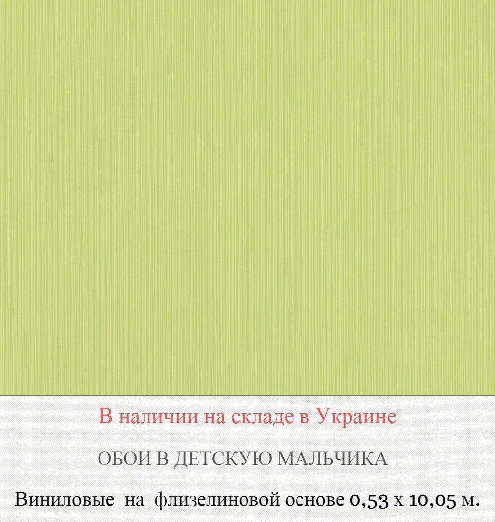 Виниловые однотонные зеленые обои в комнату мальчика 11 лет