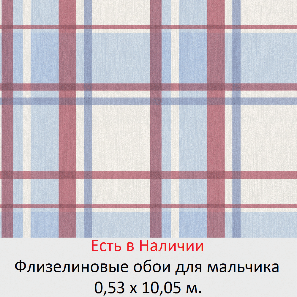 Детские обои в комнату маленьких мальчиков 5, 6, и школьников 7-10 лет - фото pic_1e75e1972fcaf0e2c85a16f22d48091a_1920x9000_1.png