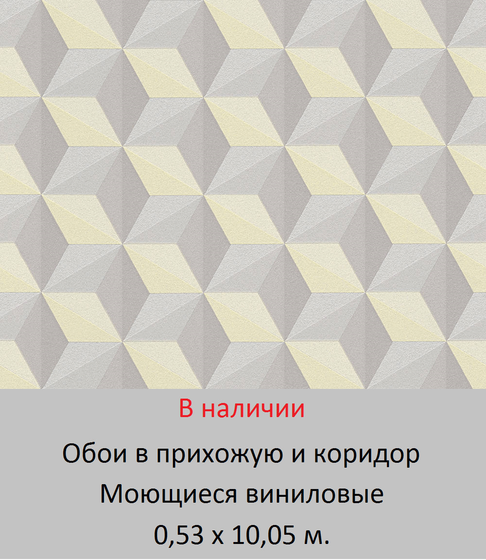 Обои для стен прихожей и коридора от магазина «Немецкий Дом» - фото pic_20701e109b2d151a144b4c13001c5946_1920x9000_1.png