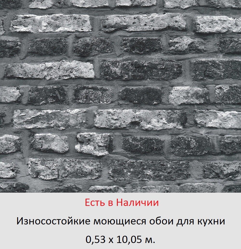 Моющиеся обои на кухню от магазина «Немецкий Дом» - фото pic_20dbf6d76d08a9c79d60c31155e3f73a_1920x9000_1.jpg