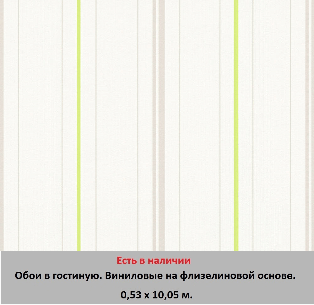 Обои для стен зала и гостиной от магазина «Немецкий дом» - фото pic_21aed581a9aca383bd91da24ae96ced5_1920x9000_1.png