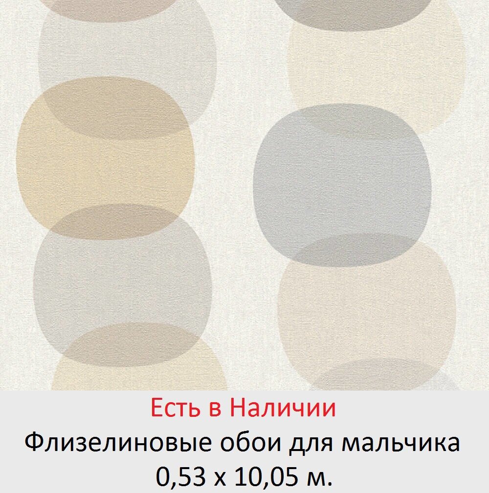 Детские обои в комнату маленьких мальчиков 5, 6, и школьников 7-10 лет - фото pic_232689d76ffcb254306fb34fb85ac9e6_1920x9000_1.jpg