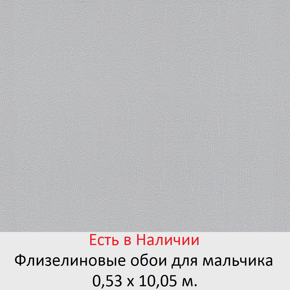 Детские обои в комнату маленьких мальчиков 5, 6, и школьников 7-10 лет - фото pic_24823f2644ce5212fb113d1c1d00103c_1920x9000_1.png