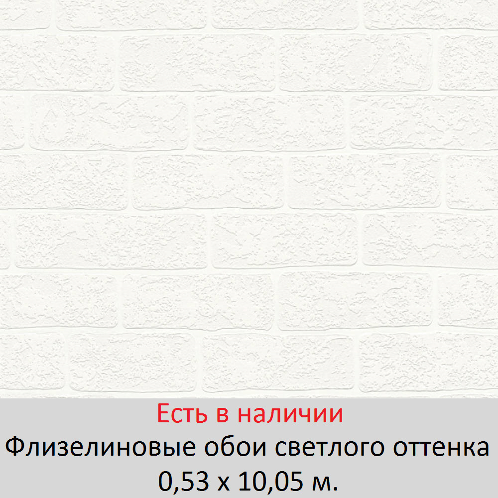 Каталог светлых обоев для стен зала и спальни - фото pic_2643ed79f9cd421e7e8286e4a77d7d71_1920x9000_1.png