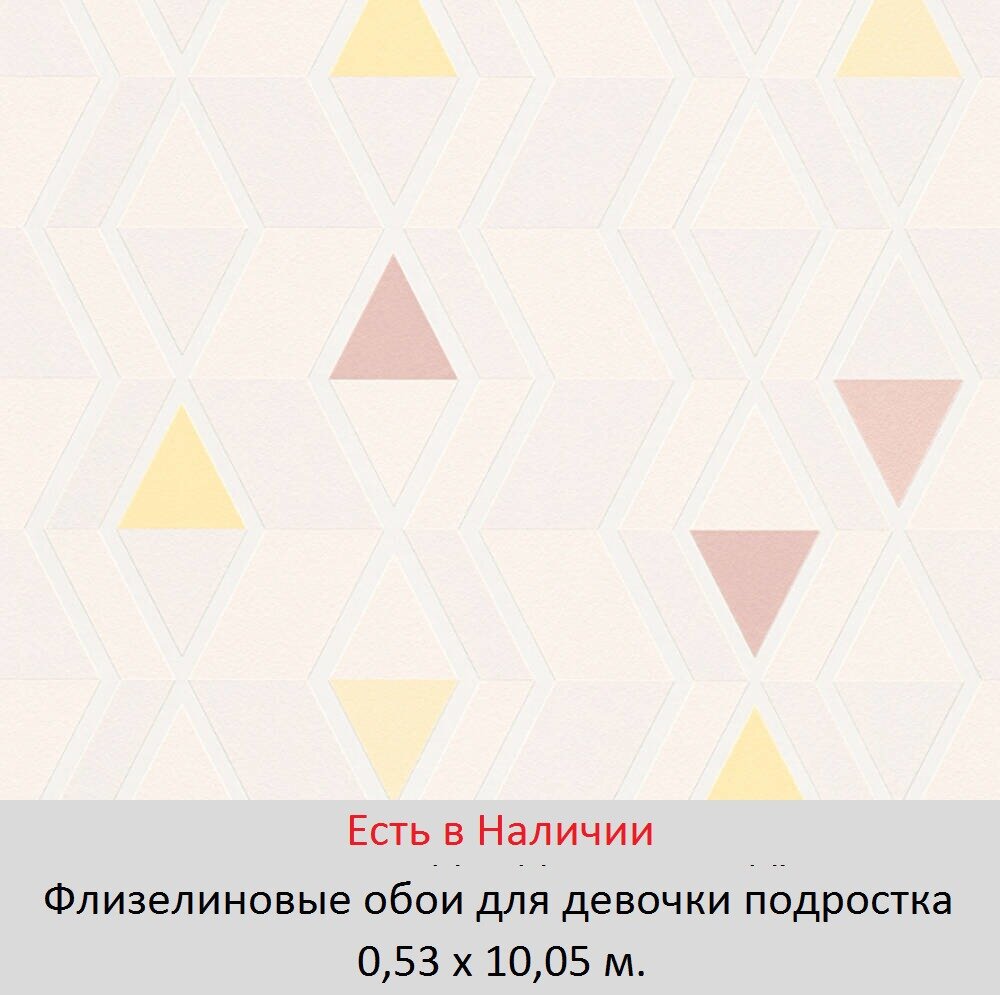 Каталог обоев для маленькой девочки 5, 6, и школьницы 7-10 лет - фото pic_2a13f2c5c37166c98db88a0383da8122_1920x9000_1.jpg