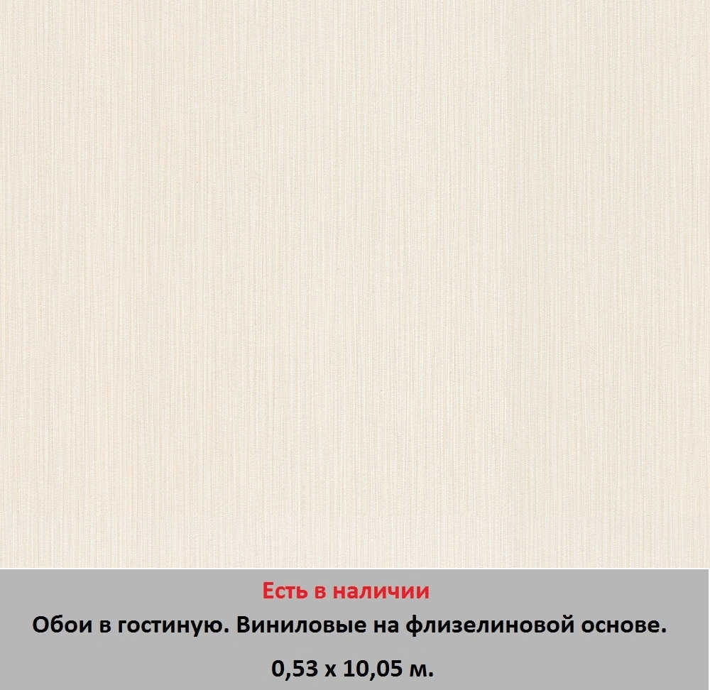 Каталог обоев для стен зала и гостиной от магазина «Немецкий Дом» - фото pic_2b5568e2b94a3b0f1f9f72bd7e54d12d_1920x9000_1.png