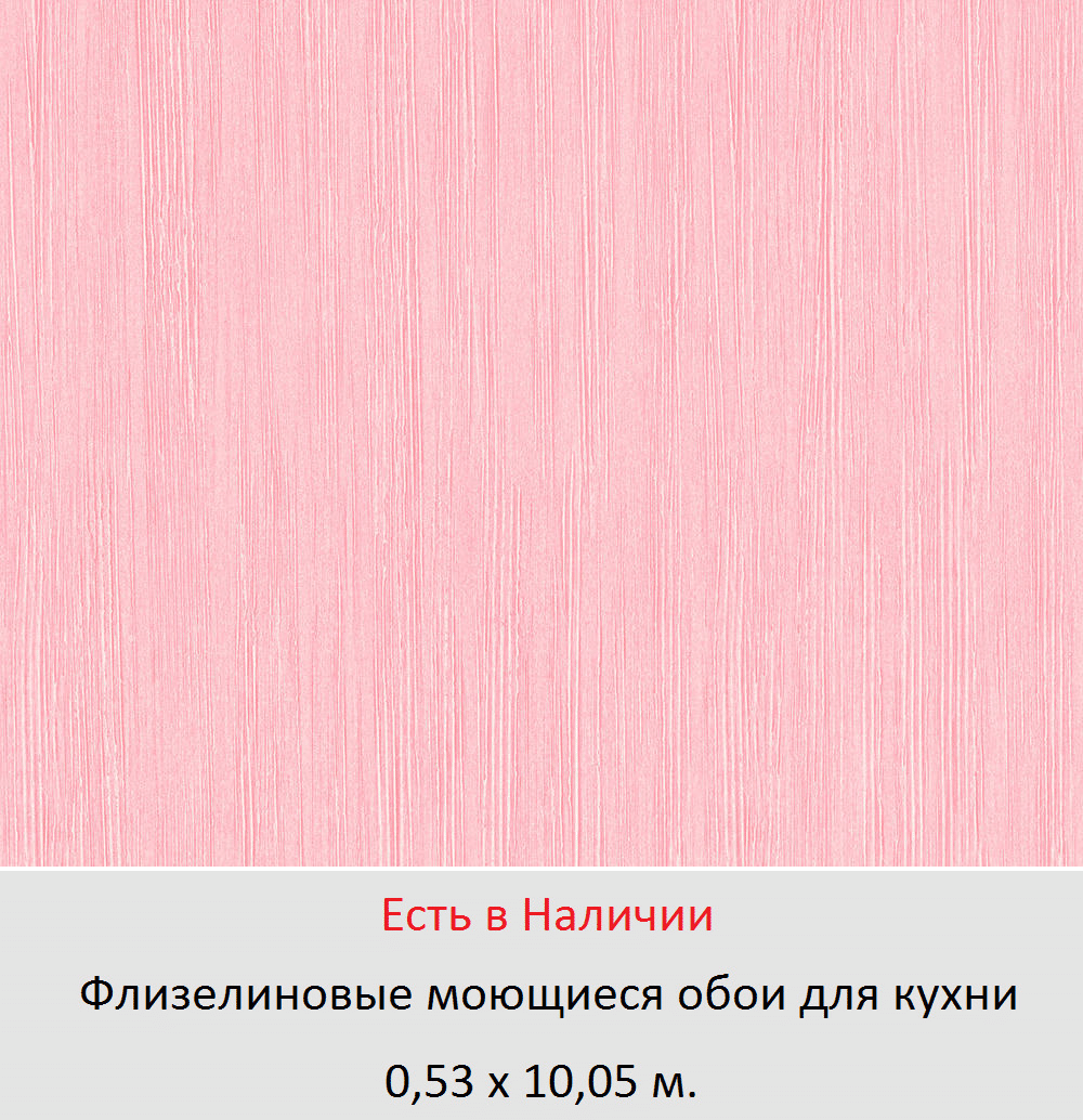 Моющиеся обои на кухню от магазина «Немецкий Дом» - фото pic_2c238a42b49683790cac2bff4ef82816_1920x9000_1.png