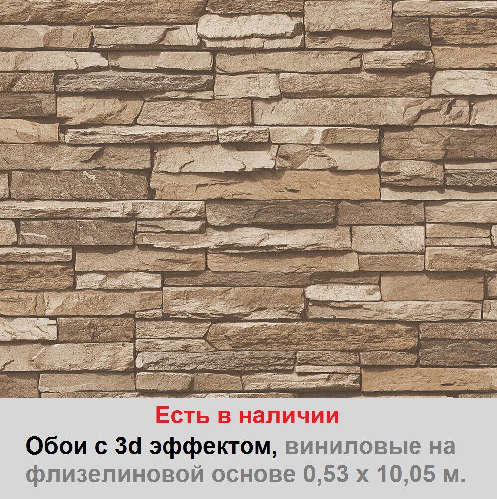 Каталог стереоскопических 3d, 3д обоев - фото pic_2d14db413d4bc5496219074afa6879c9_1920x9000_1.jpg