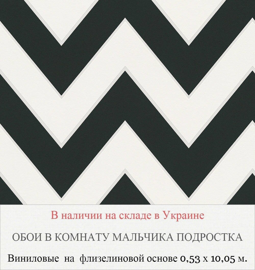 Каталог обоев в подростковую комнату для мальчиков 12-16 лет - фото pic_2dbcc11a6f121f17a20a0174c4bd8844_1920x9000_1.jpg