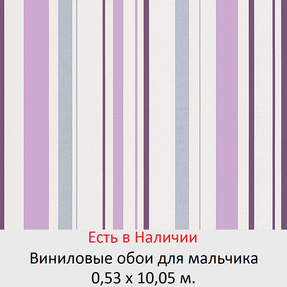 Детские обои в комнату маленьких мальчиков 5, 6, и школьников 7-10 лет - фото pic_2ff87c10dd6f897f0ea97ea6327a671b_1920x9000_1.png