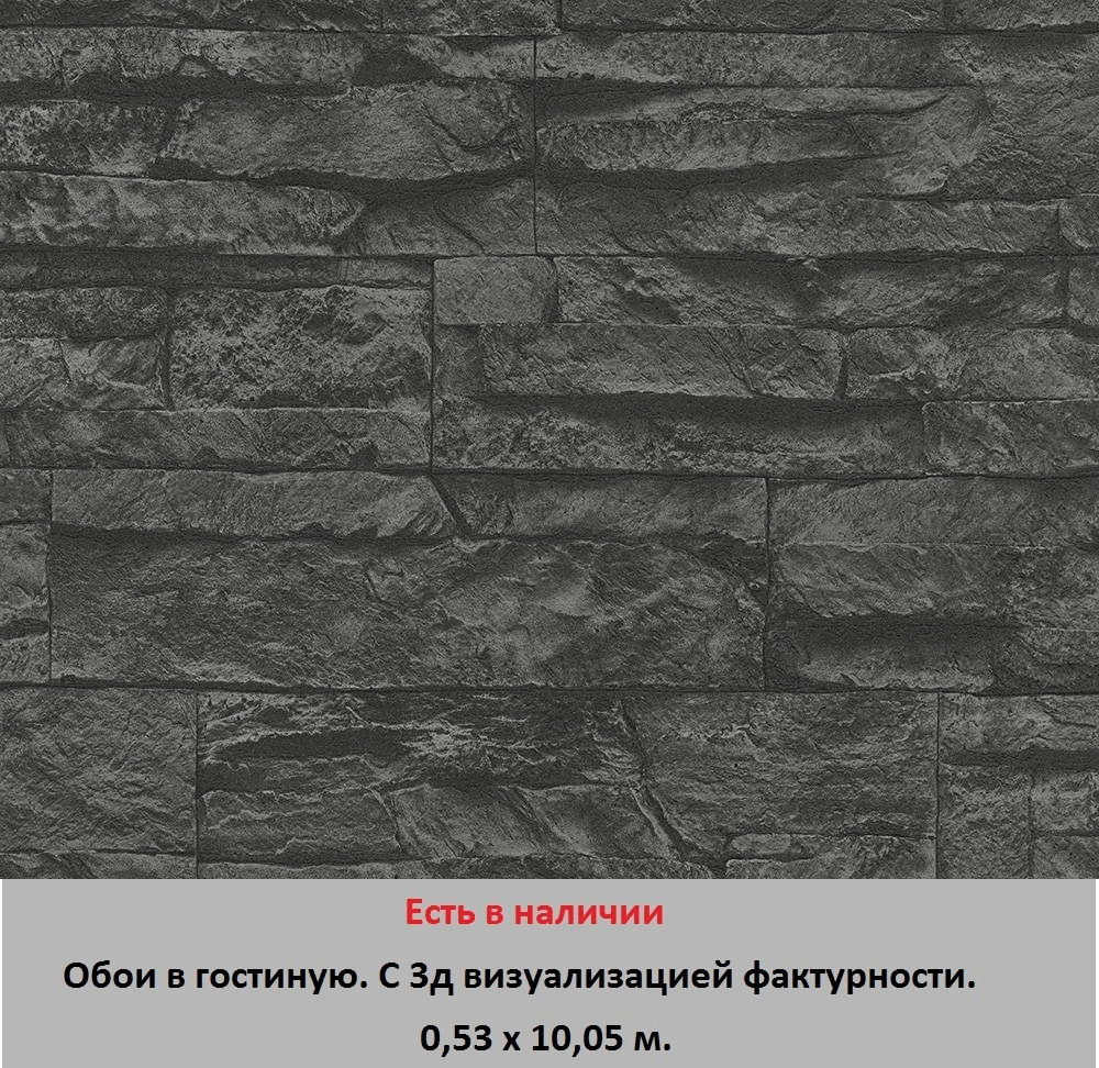 Обои для стен зала и гостиной от магазина «Немецкий дом» - фото pic_31d8a3a74fb3ee4a735552914d6f91fb_1920x9000_1.png